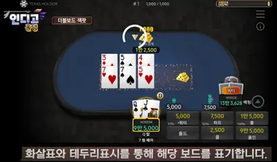 더블보드잭팟 4