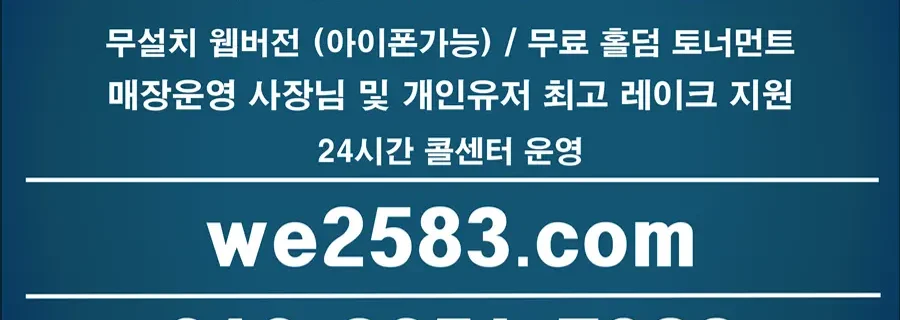 블루게임 이용 가이드