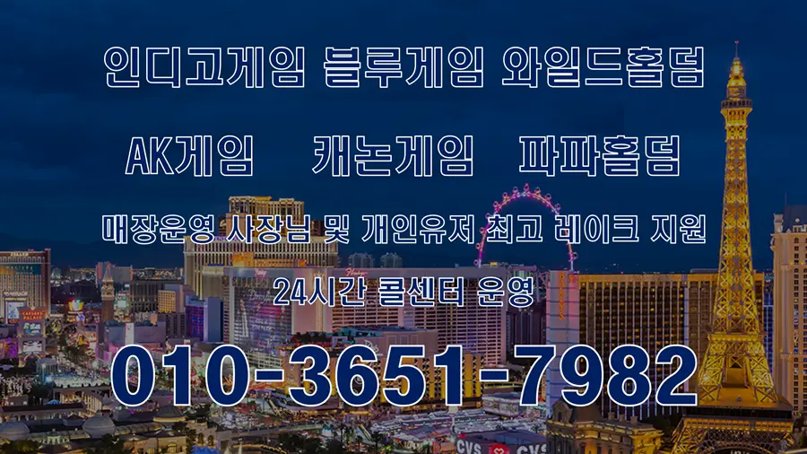 온라인홀덤 완벽가이드