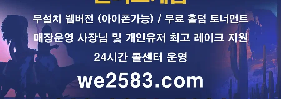 인디고게임 안내