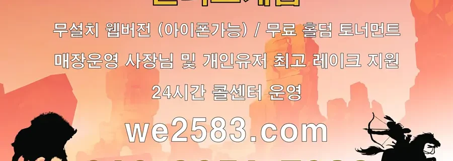 인디고게임 이벤트