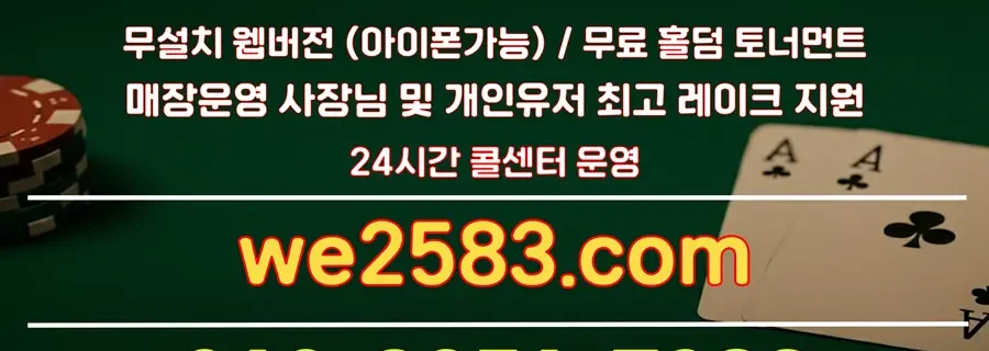 블루게임 가이드