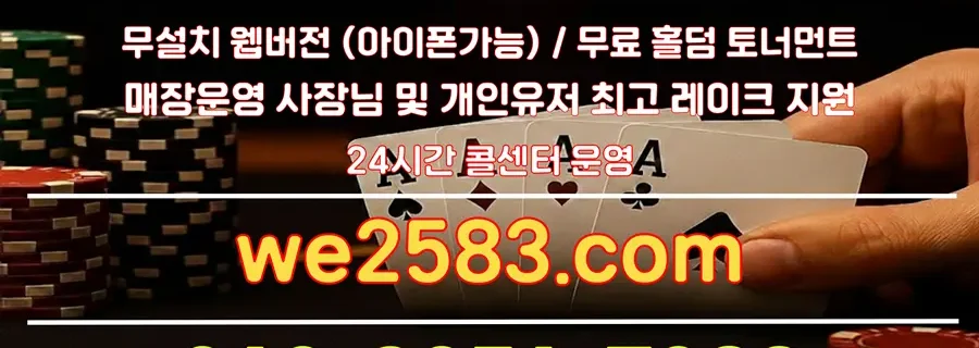 블루게임 안전 충환전