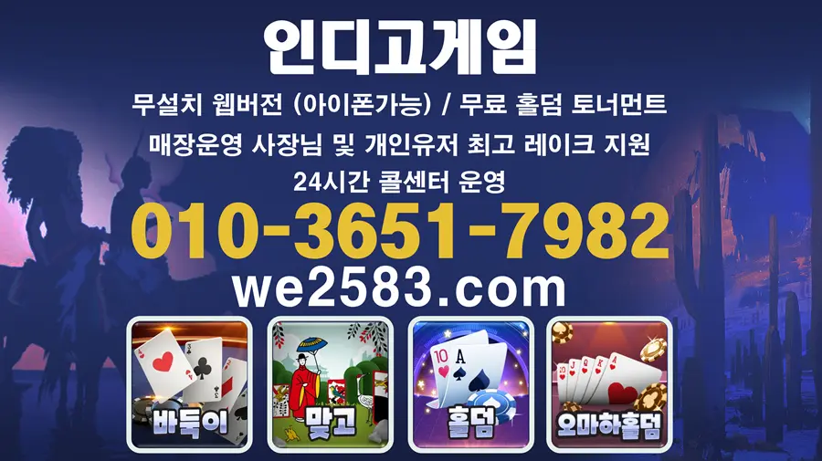 온라인홀덤 잭팟