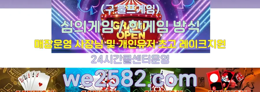 캐논게임 가이드