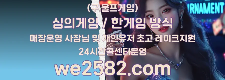 캐논게임 이벤트