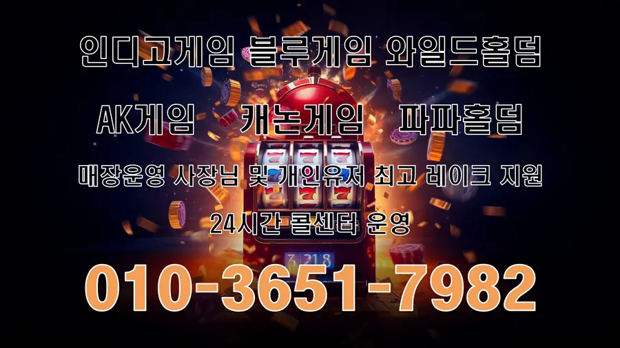 텍사스홀덤 베팅 전략 기초